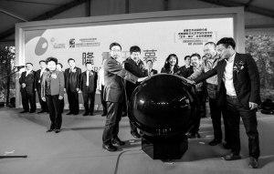 20794bfd-efc7-441f-888c-afe37670fce7.jpg/